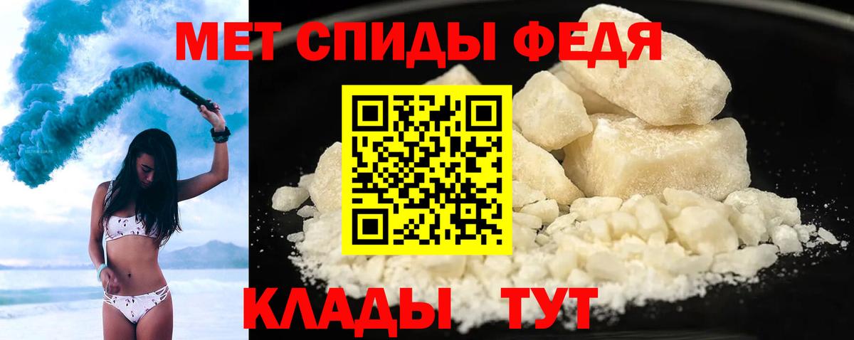 АМФЕТАМИН Premium Соликамск