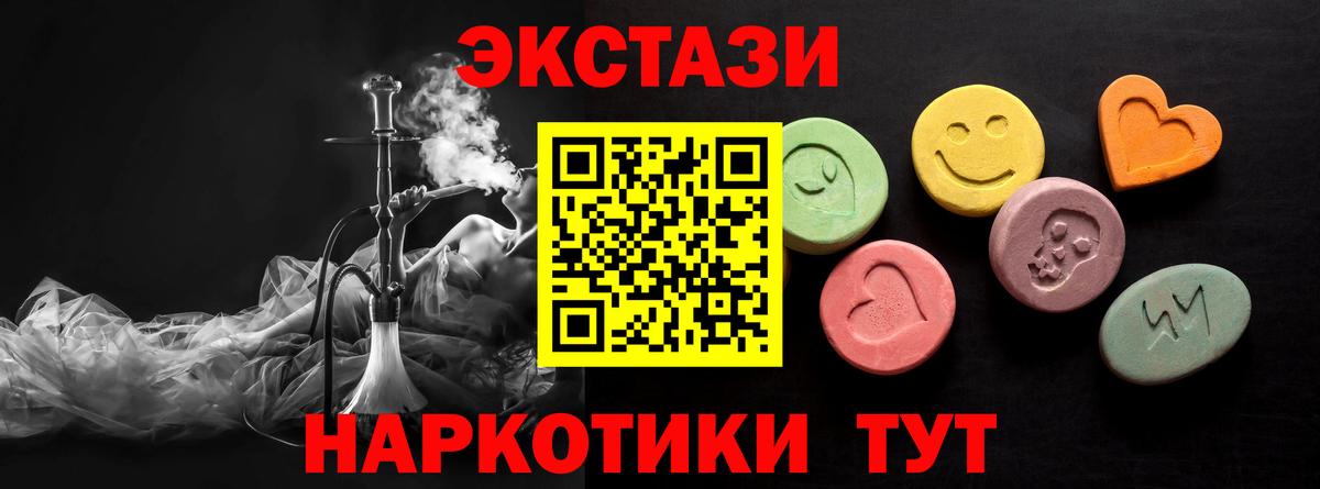 МАРИХУАНА  Экстази  Гашиш  МАРИХУАНА  Соликамск  Вход с VPN  АМФЕТАМИН кристаллы  МЕТАМФЕТАМИН  МЕФ  Кокаин  Мефедрон кристаллы 