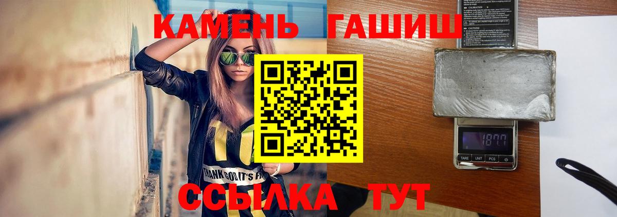 ГАШИШ гарик Соликамск