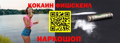 винт Обь