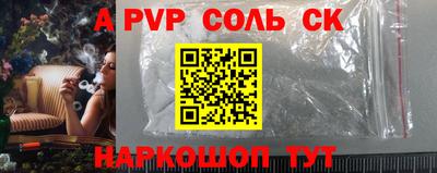 винт Обь