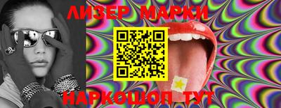 PSILOCYBIN Нягань