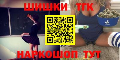 ГАЛЛЮЦИНОГЕННЫЕ ГРИБЫ Обнинск