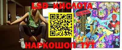 ГАЛЛЮЦИНОГЕННЫЕ ГРИБЫ Обнинск