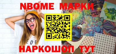 винт Обь