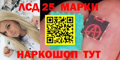 PSILOCYBIN Нягань