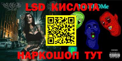 ГАЛЛЮЦИНОГЕННЫЕ ГРИБЫ Обнинск