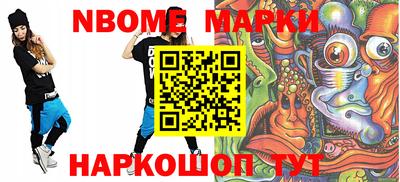 PSILOCYBIN Нягань