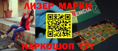 PSILOCYBIN Нягань