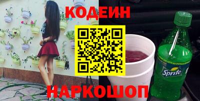 винт Обь
