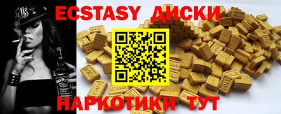 ГАЛЛЮЦИНОГЕННЫЕ ГРИБЫ Обнинск