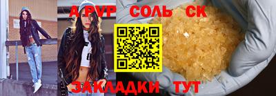 PSILOCYBIN Нягань