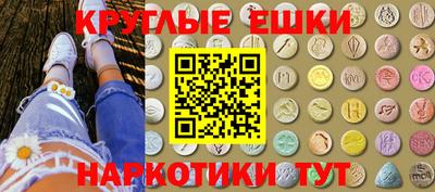 PSILOCYBIN Нягань