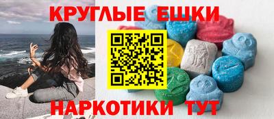 ГАЛЛЮЦИНОГЕННЫЕ ГРИБЫ Обнинск