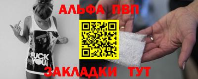 винт Обь