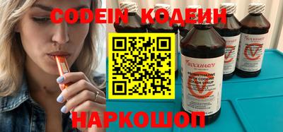 ГАЛЛЮЦИНОГЕННЫЕ ГРИБЫ Обнинск