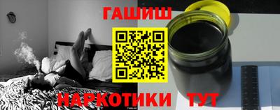 ГАЛЛЮЦИНОГЕННЫЕ ГРИБЫ Обнинск