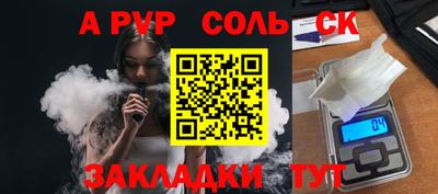 PSILOCYBIN Нягань