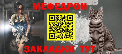 винт Обь