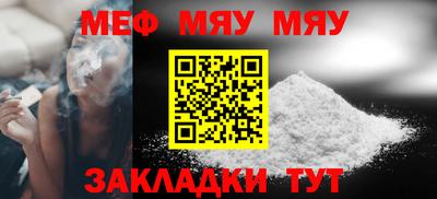 винт Обь