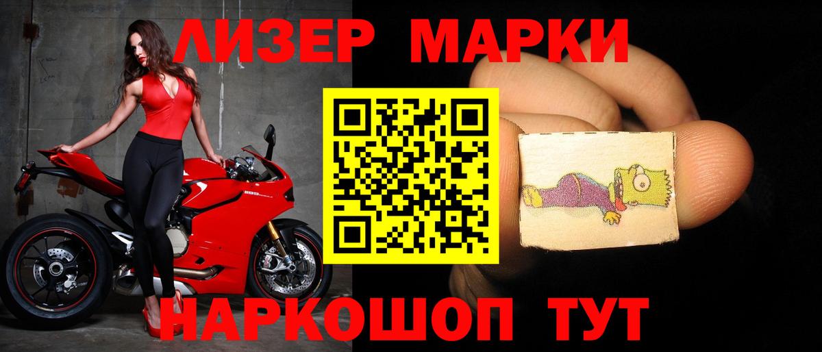 LSD-25 экстази ecstasy Соликамск