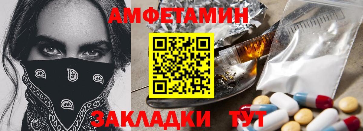 МЕТАМФЕТАМИН пудра Соликамск