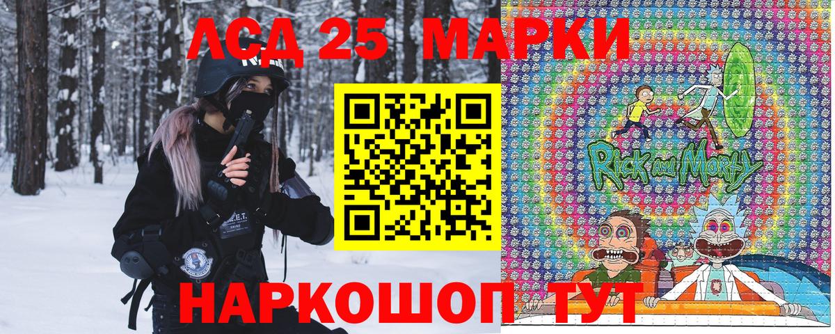 Наркотические марки  Марки N-bome 1,8мг  Вход с VPN  купить   Соликамск 