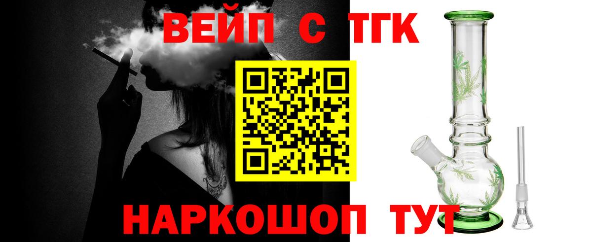 Дистиллят ТГК гашишное масло Соликамск