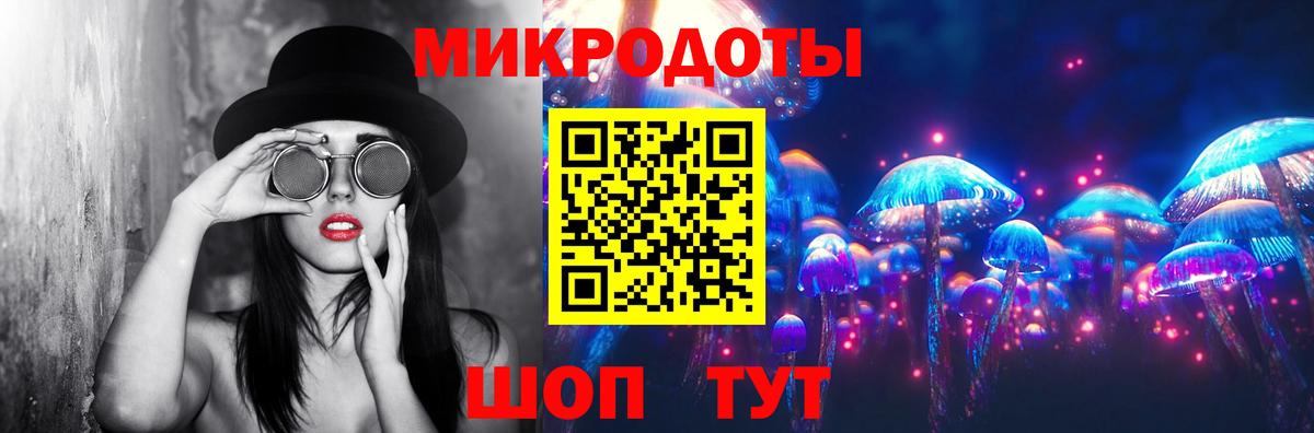 Псилоцибиновые грибы Magic Shrooms Соликамск