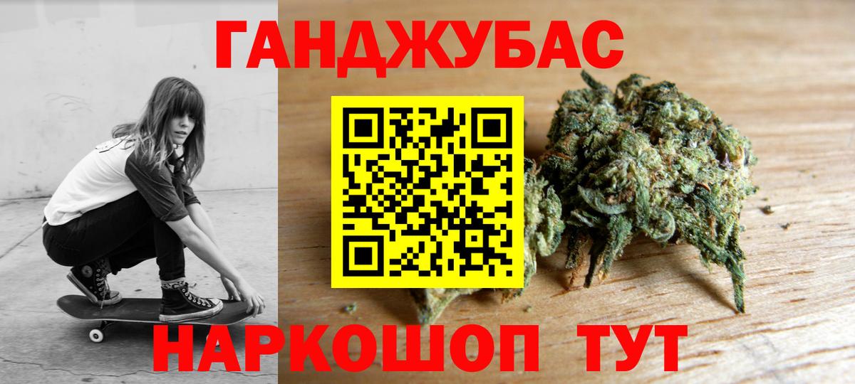 Соликамск  Конопля планчик  Шишки марихуана конопля  Вход с VPN 